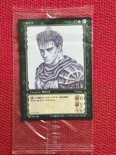 Carte promo berserk tcg - carte,
