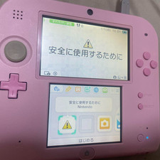 Console Nintendo 2DS version