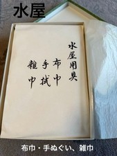Friends of my mother's tea