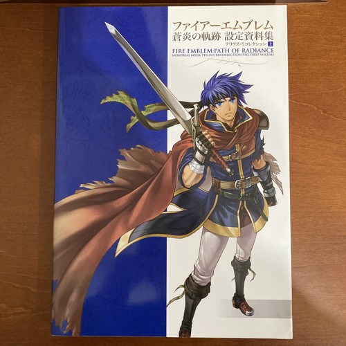 Fire emblem path - fire,