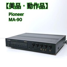 Amplificateur de mixage