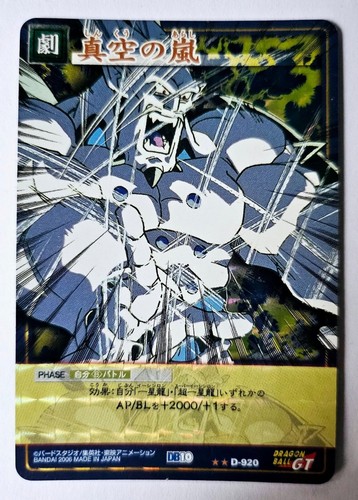 Carte dragon ball dbz - dragon,