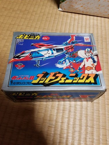 Science ninja team - science, gatchaman