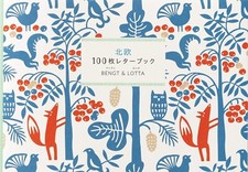 Livre de lettres papier d'écriture et d'artisanat BENGT&LOTTA 100 design scan...