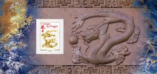 FRANCE : Feuillet souvenir philatélique "Année du DRAGON" NEUF +
