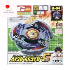 Beyblade G Revolution DRIGER G