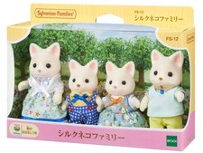 Lot de 4 figurines Sylvanian