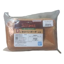 Pochette de casserole katsu