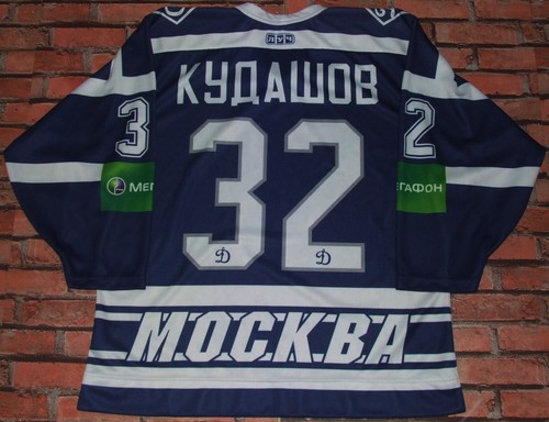 Maillot hockey sur glace - hockey,