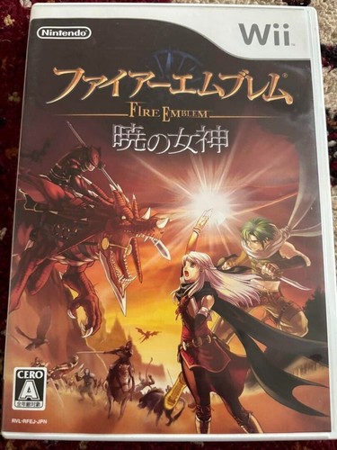 Fire emblem akatsuki megami - fire,