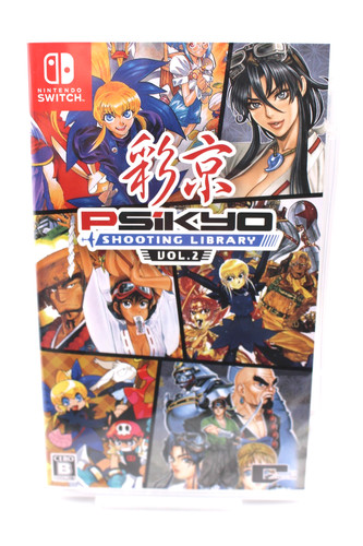 Jeu vidéo psikyo - psikyo, shooting
