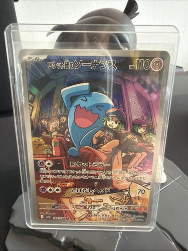 Carte pokemon qulbutoke - carte,