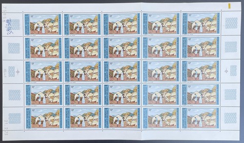 Afars issas 1973 382 - issas,