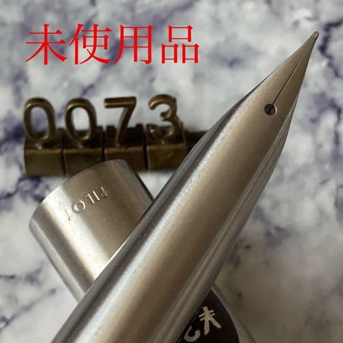 Stylo plume nos 1974 pilot - 1974, myu