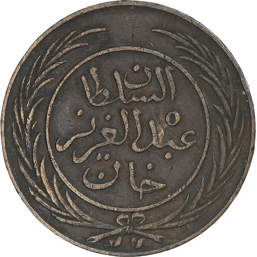 Tunisie sultan abdul - tunisie,,