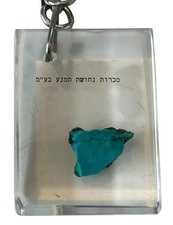 Porte-clés avec pierre