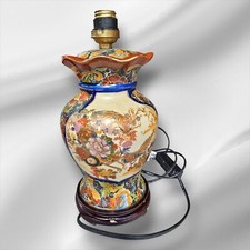 Vintage Porcelain & Wood Table Lamp Flowers & Bird Hand Painted Asian Style MCM