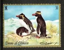 Timbre / STAMP  Umm Al