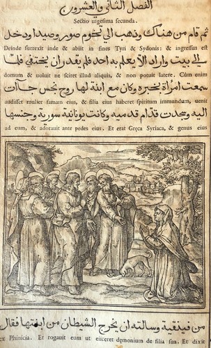 Evangiles arabe raimondi - raimondi, 1591