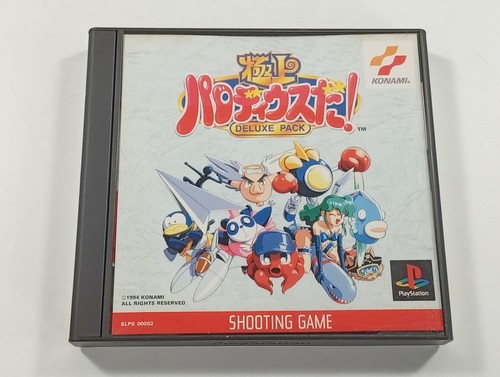 Gokujou parodius deluxe - parodius,