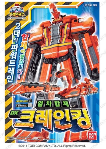 Bandai power rangers toqger - bandai,