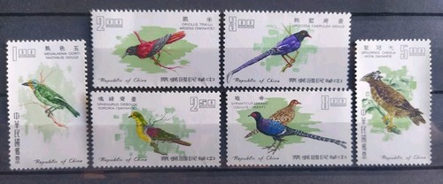 Série timbres 1967 - 6,