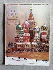 Galerie jardins des arts revue