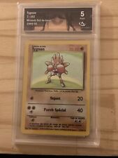 Carte Pokémon Tygnon 7/102