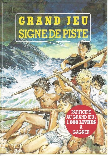 Encart plv publicité - publicité,