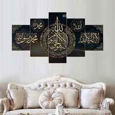 5 Pièces Calligraphie Islamique Toile Imprimée Affiche Murale Photo Décor Maison