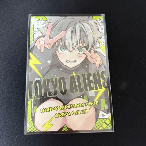 Tokyo aliens akira gunji - aliens, bd