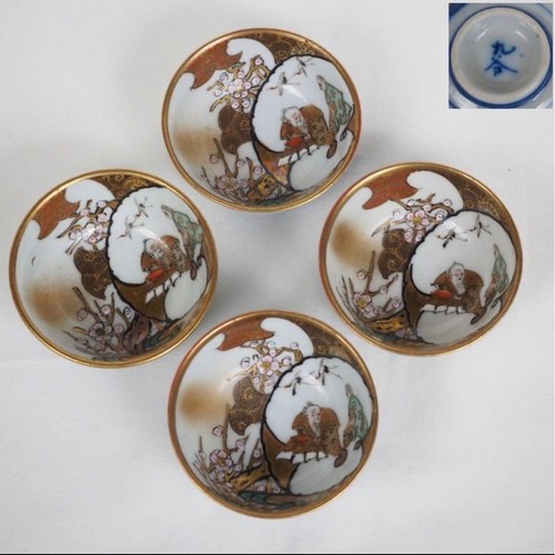 Lot tasses thé meiji - thé,