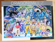 Puzzle Dragon Ball