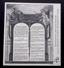 TIMBRE FRANCE BF BICENTENAIRE