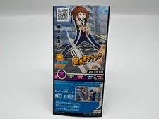 Ochaco Uraraka My Hero
