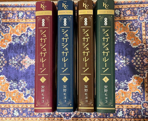 Sugar rune new - rune, edition