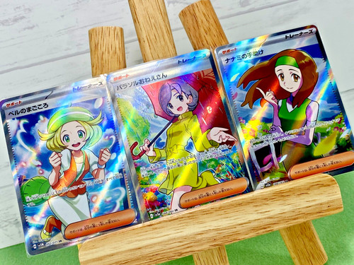 Carte pokemon dresseur set - carte,