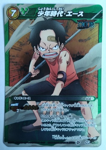 Portgas ace op06 20 - op06, sr
