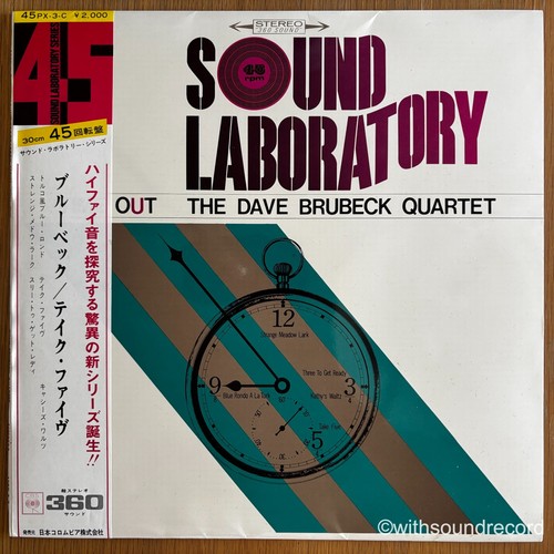 Dave brubeck quartet time out - brubeck,