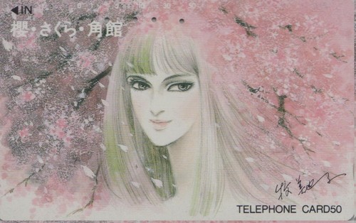 Telecarte japon manga - -,