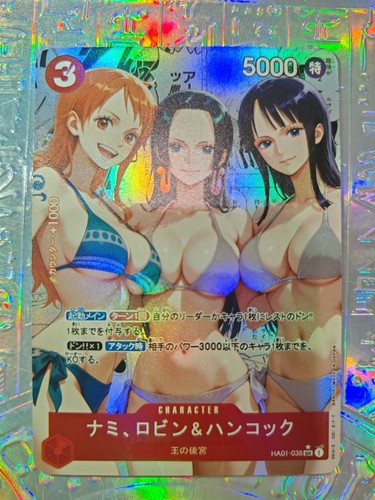 Card one piece - one, nami