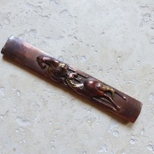 BEAU KOZUKA ANCIEN ( #14 )