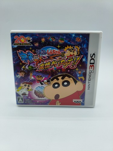 Shin chan nintendo 3ds - shin,