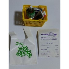 Article avantageux d'aujourd'hui * Petit Super * Riement * Petit...