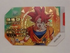 Carte Super Scouter Battle Card Dragon Ball DBS02-002 R  rare