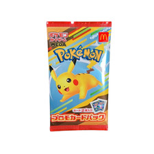 Booster McDonald’s promo