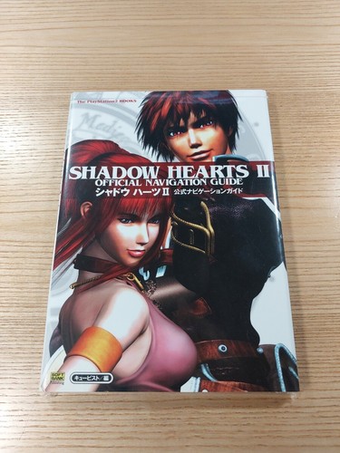 E3493 shadow hearts - e3493,