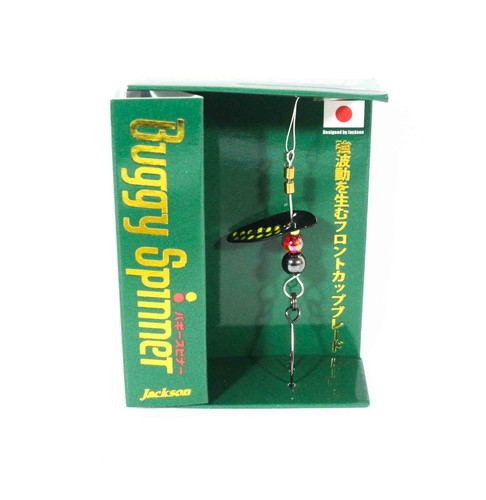 Jackson buggy spinner 5 - spinner, 1.5