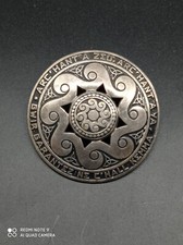 Ancienne Broche Métal