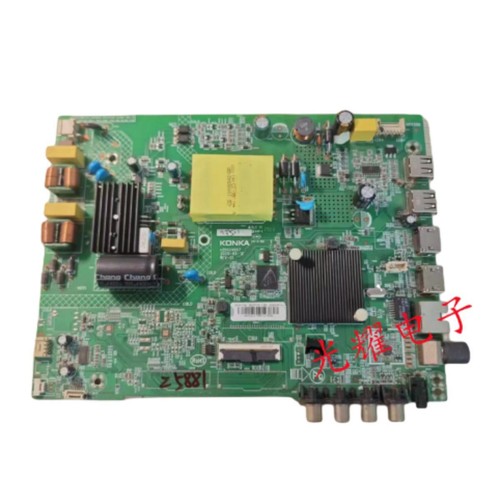 Konka k48f1 carte mère - k48f1,